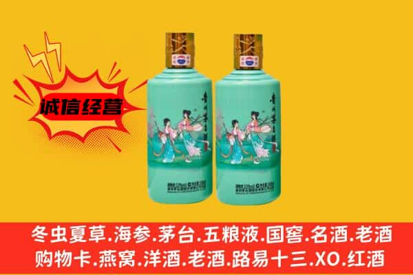 清远市英德上门回收24节气茅台酒