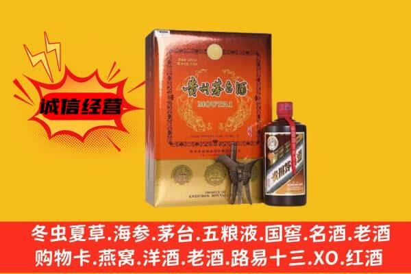 清远市英德上门回收精品茅台酒