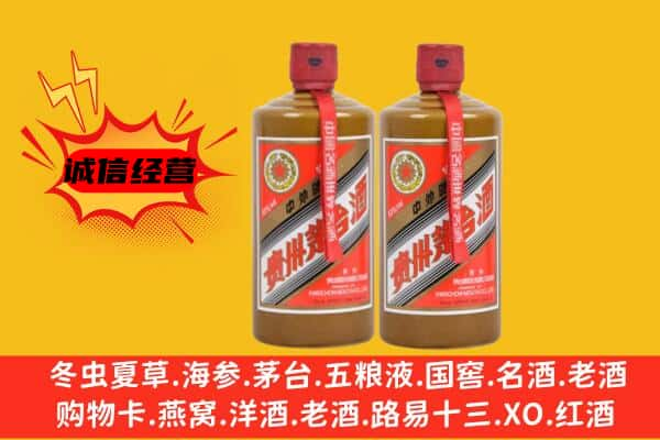 清远市英德上门回收酱瓶茅台酒